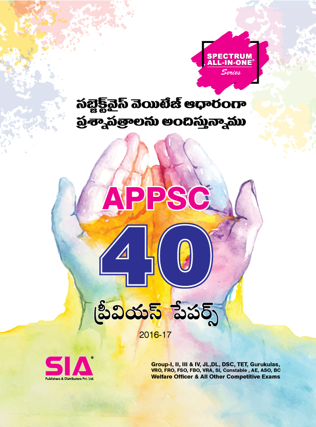 Sia Publishers Pvt Ltd Sia Publishers Pvt Ltd