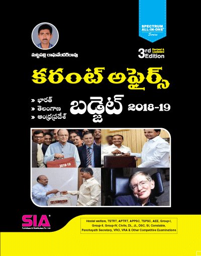 Sia Publishers Pvt Ltd Sia Publishers Pvt Ltd