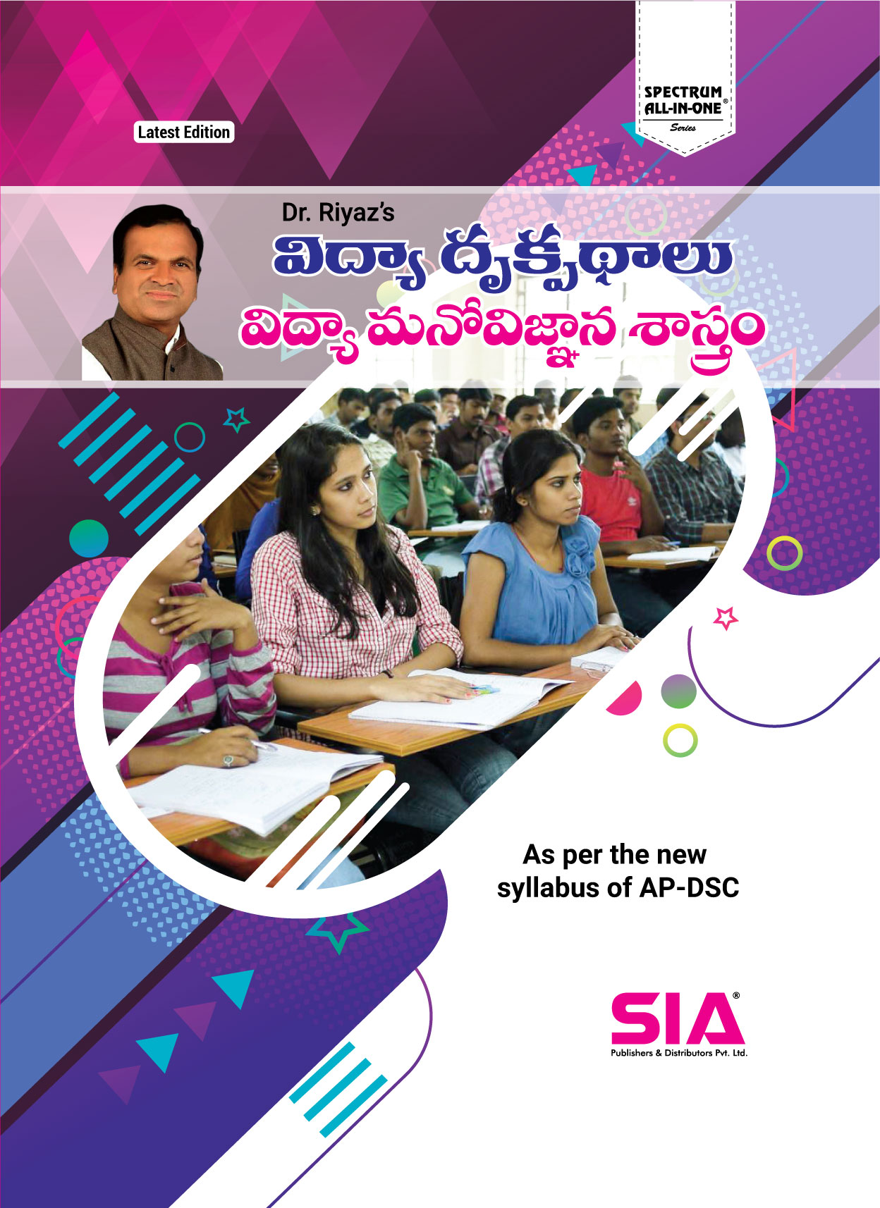 competitive state appsc others exams