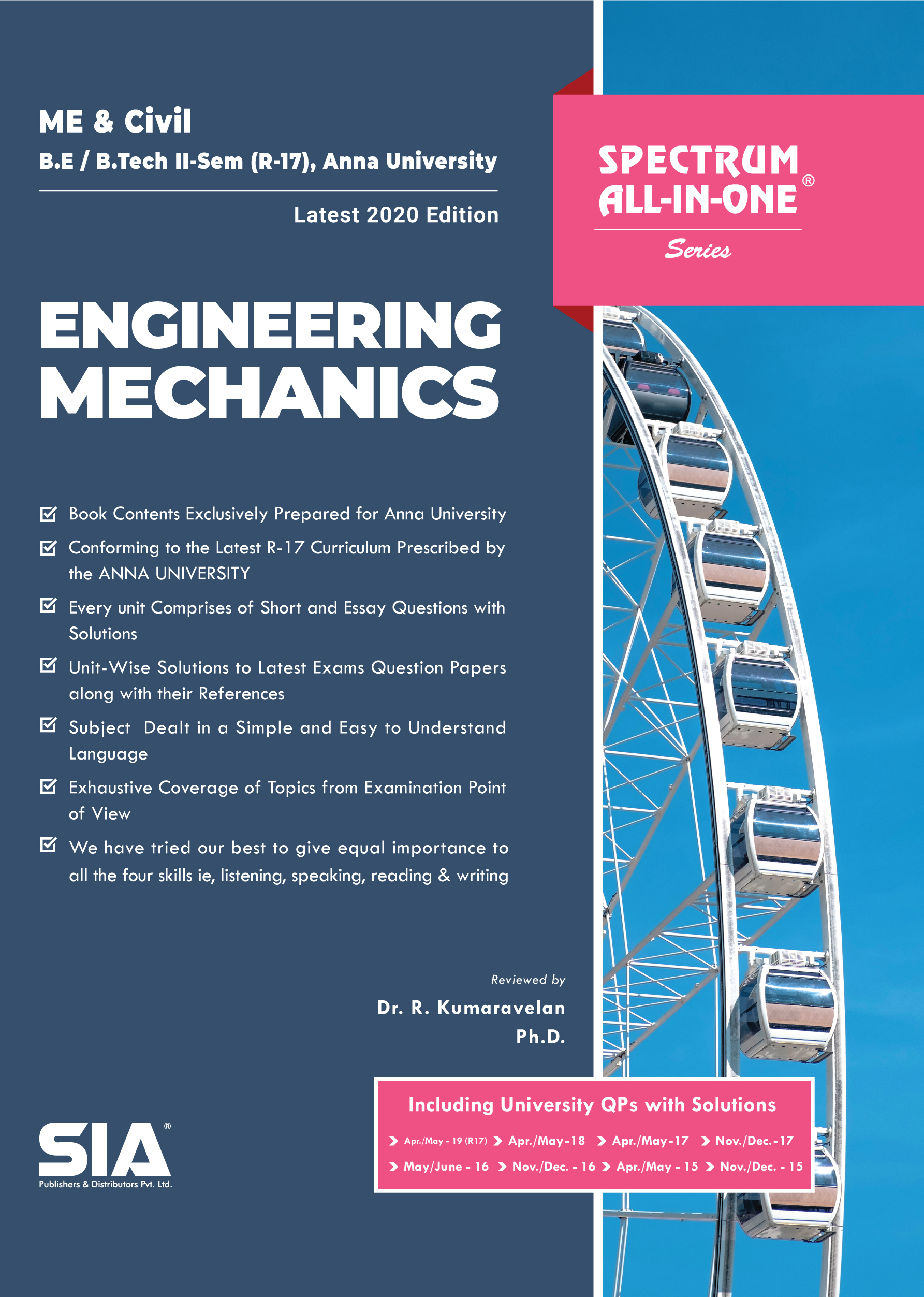 engineering be anna university mechanical