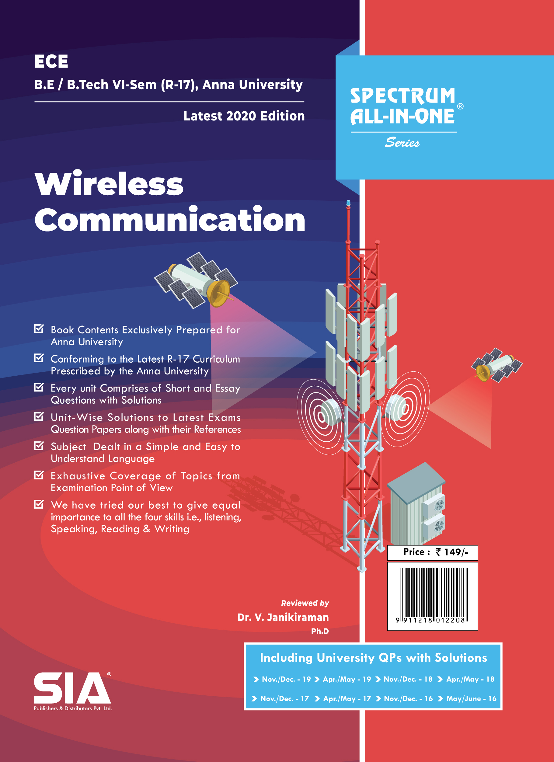 engineering be anna university electronics and communications