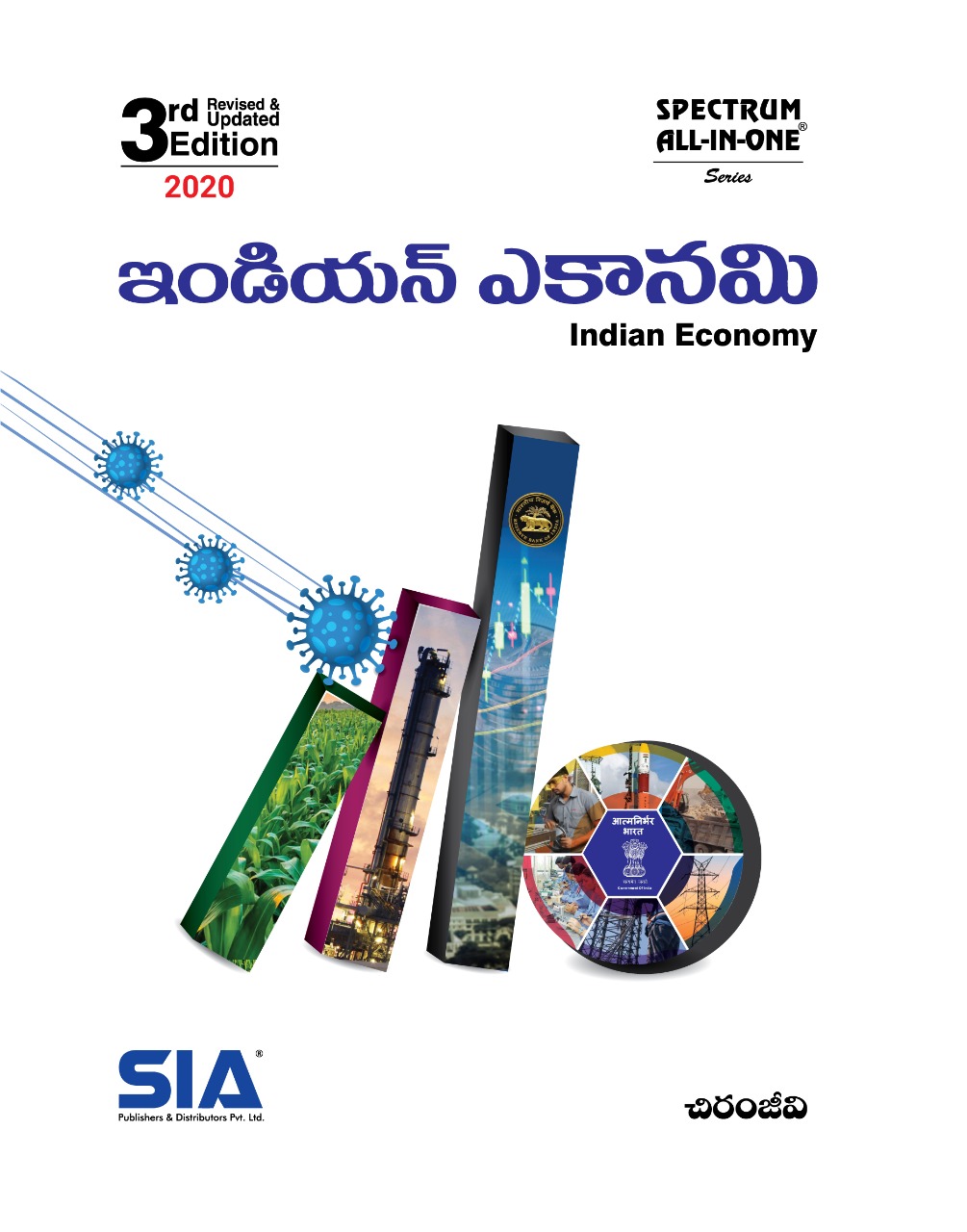 Sia Publishers Pvt Ltd Sia Publishers Pvt Ltd