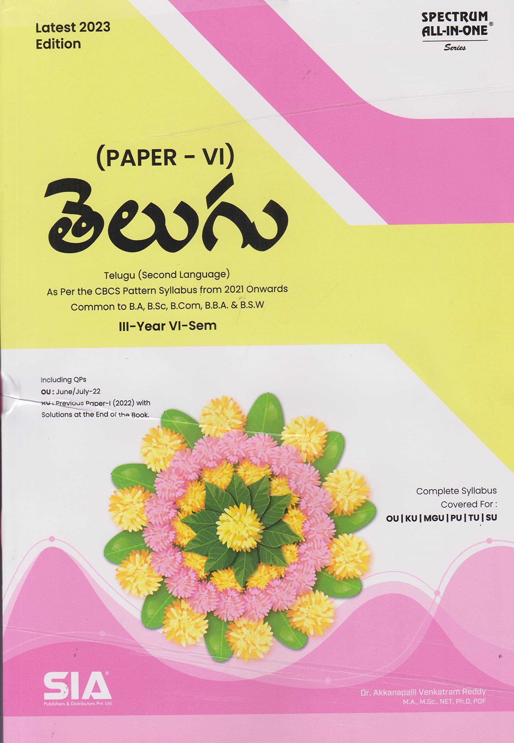 SIA Publishers Pvt Ltd