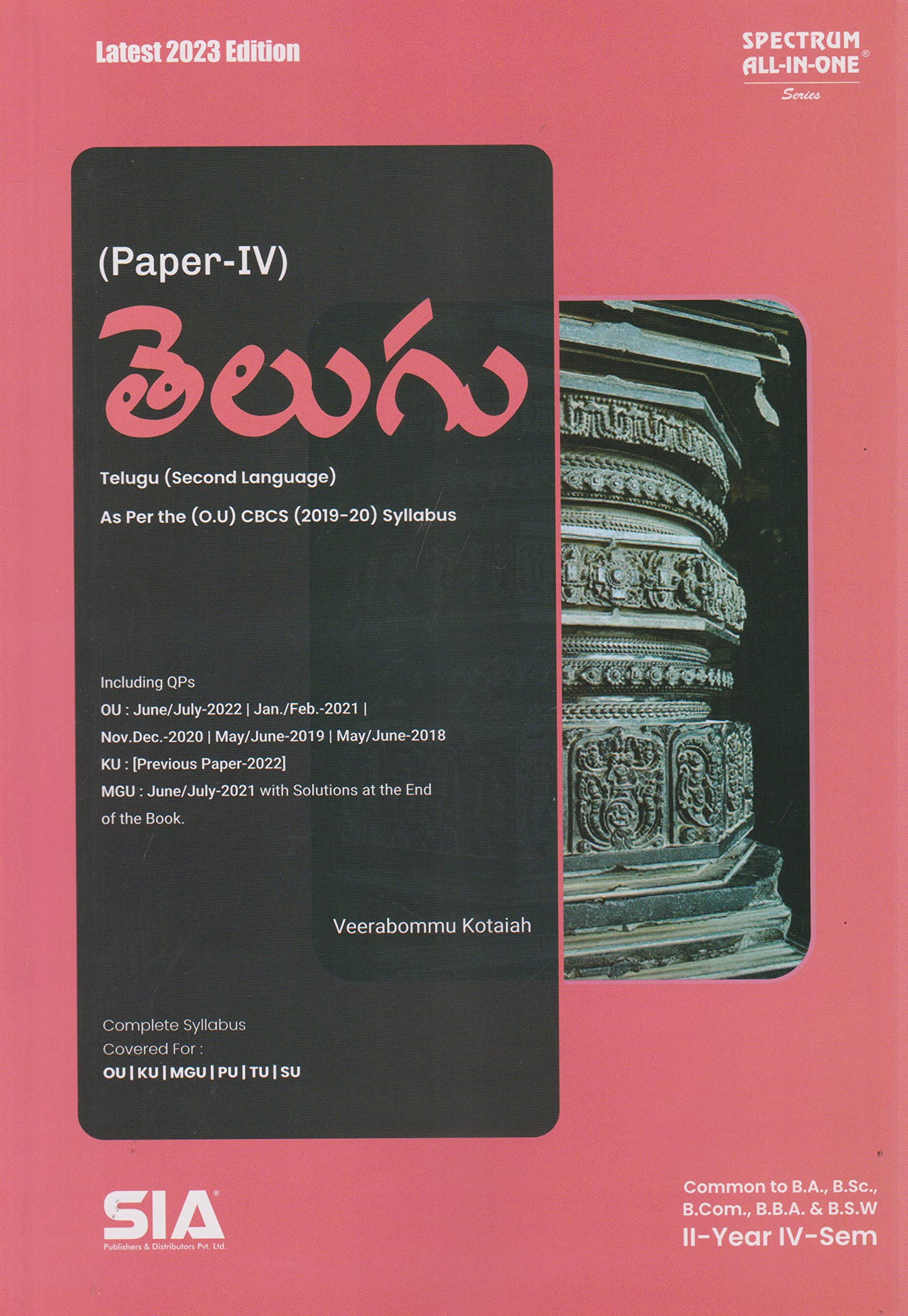 SIA Publishers Pvt Ltd