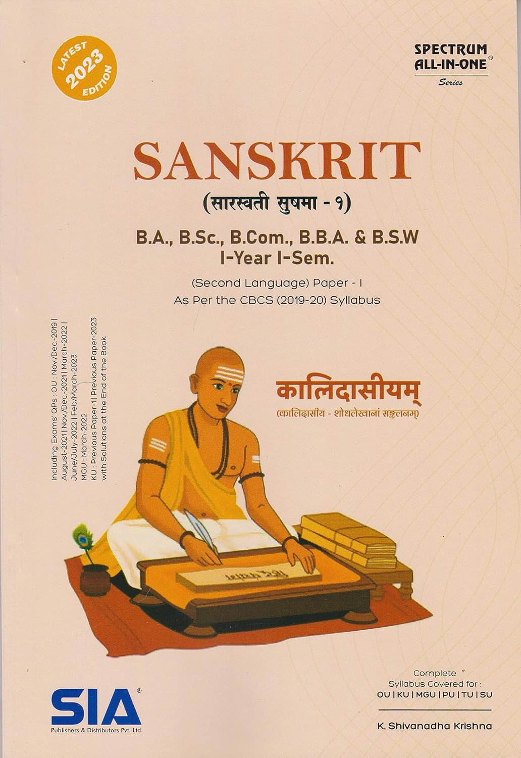 SIA Publishers Pvt Ltd