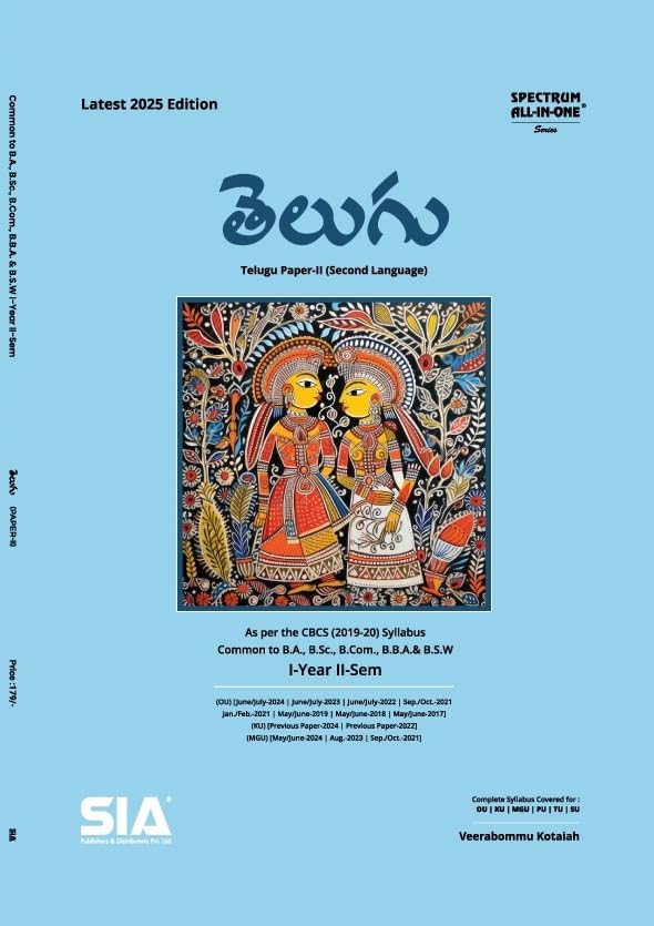 arts and scienc -b com osmania university