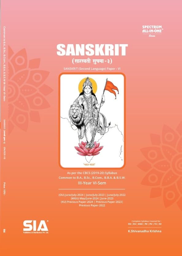 arts and science b com osmania university