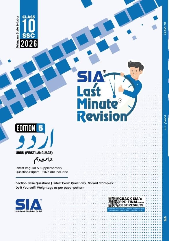 school and 10+2 secondary